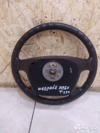 Руль Chevrolet Авео Т250