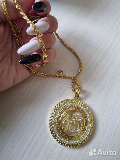 Кулон с именем 