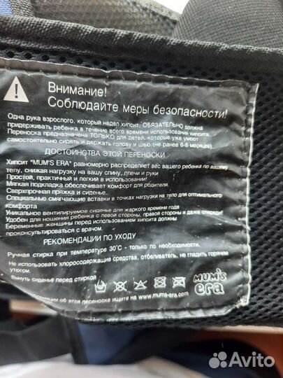 Эргорюкзак хипсит со спинкой