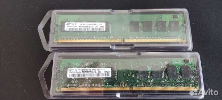 Оперативная память