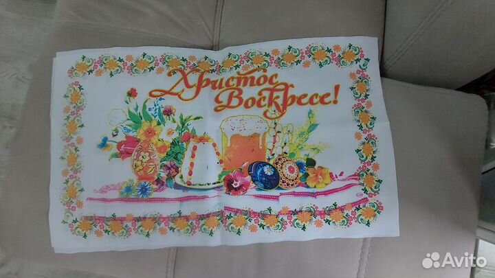 Рушник пасхальный