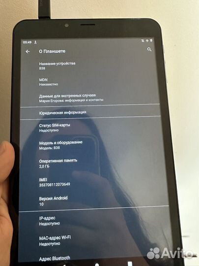 Детский планшет dexp