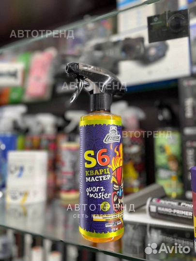 Гидрофобное покрытие для кузова