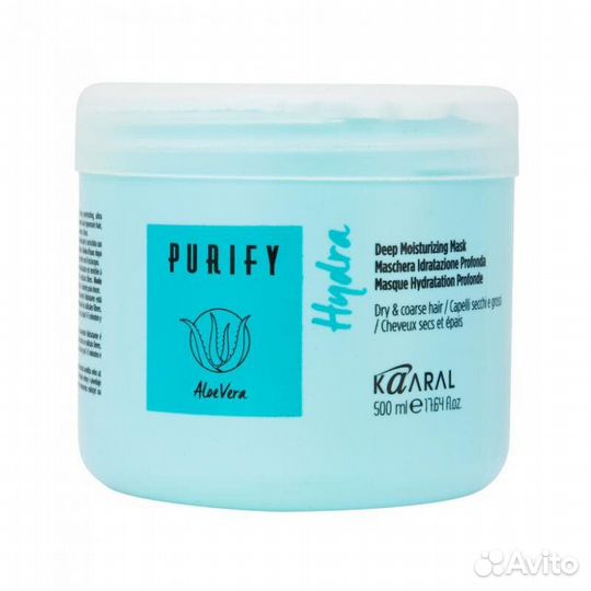 Kaaral Purify Hydra маска