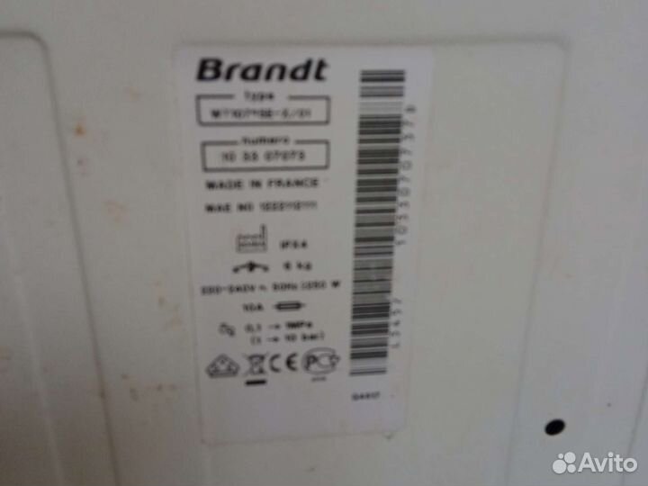 Стиральная машина с вертикальной загрузкой