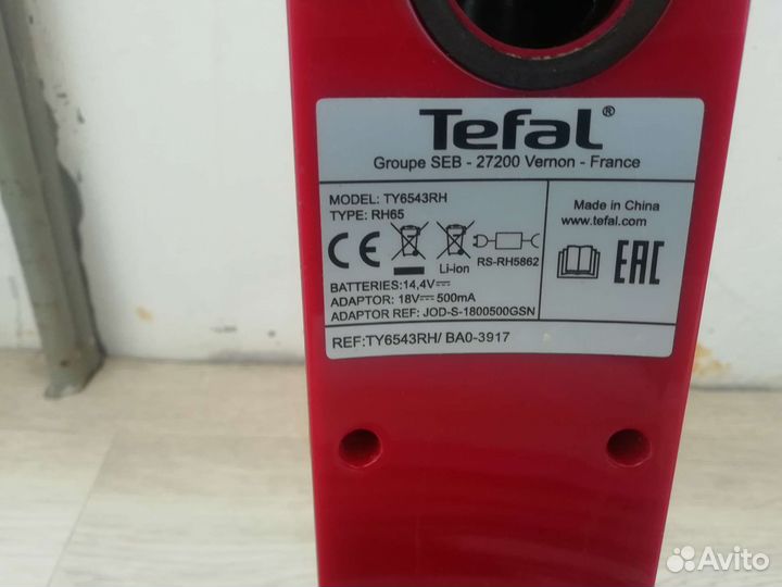 Пылесос Tefal на запчасти