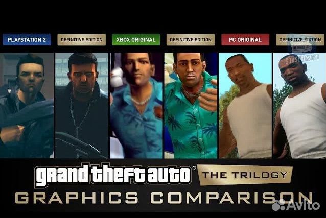 Gta THE trilogy (Гта трилогия) ps4