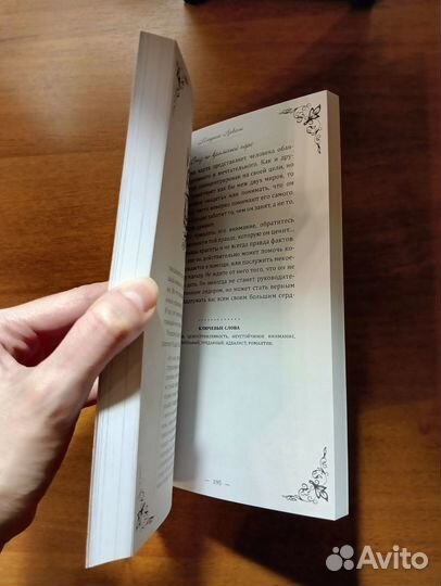 Таро в стране чудес