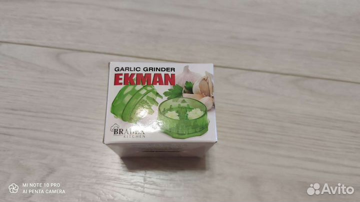 Кухонные принадлежности