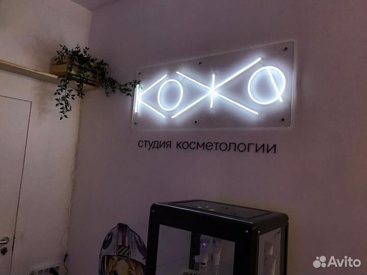 Неоновая вывеска