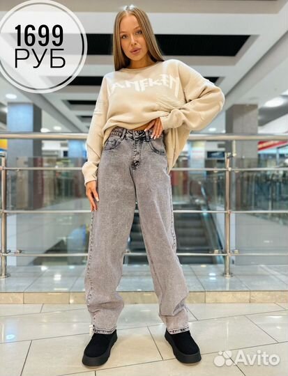 Джинсы женские