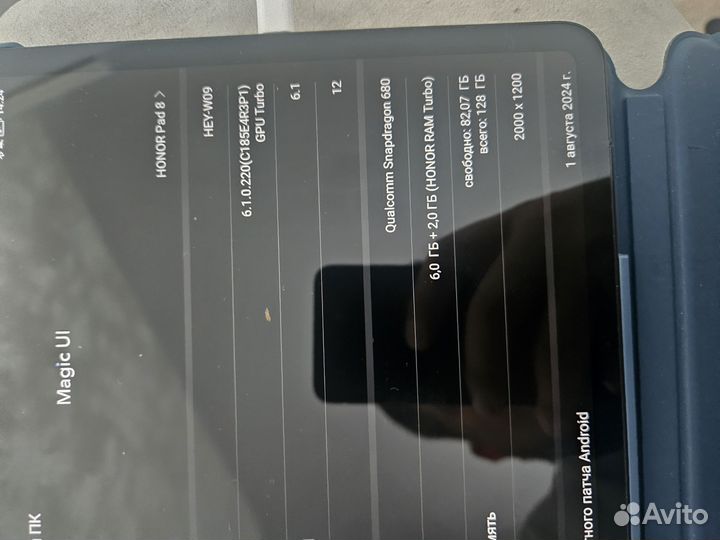 Планшет honor hey-w09 с клавиатурой