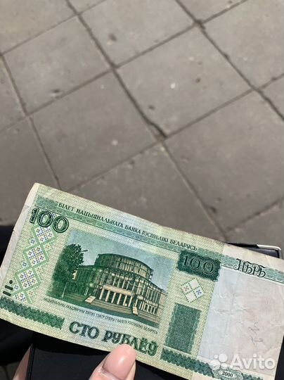 Белорусские рубли 2000 год