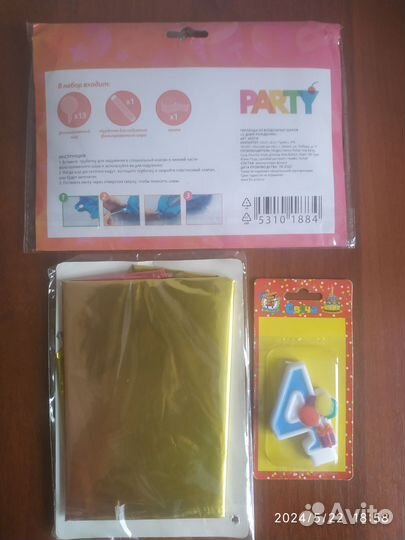 Гирлянда и цифра на др