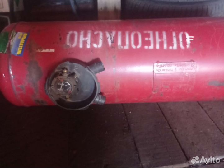 Баллон газовый бу