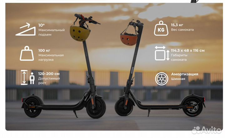 Самокат электрический Ninebot KickScooter F25E