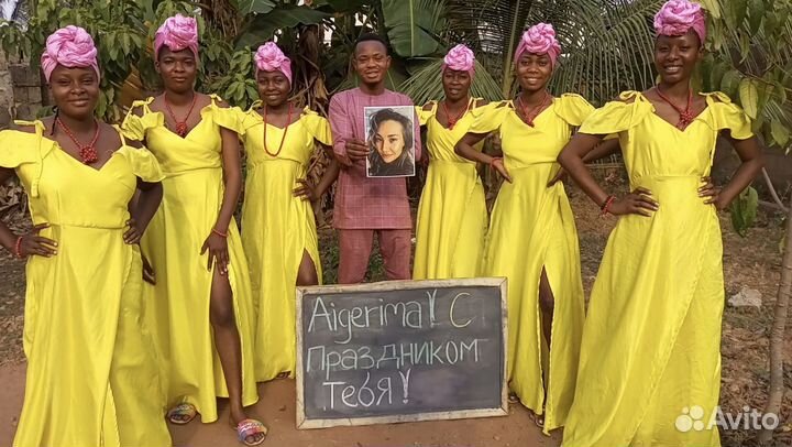 Видео поздравление из африки на день рождение