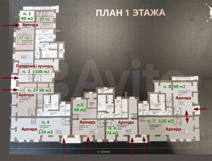 Торговая площадь, 90 м²