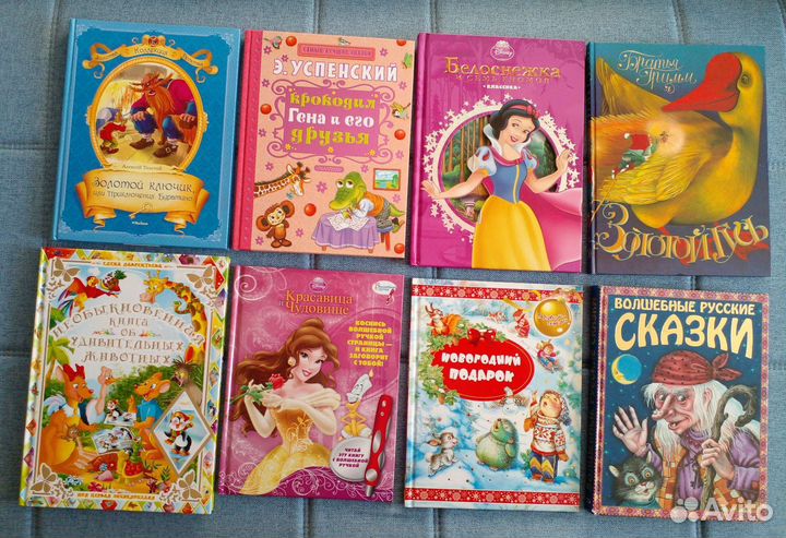 Детские книги
