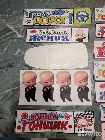 Наклейки на детские электромобили, толокары