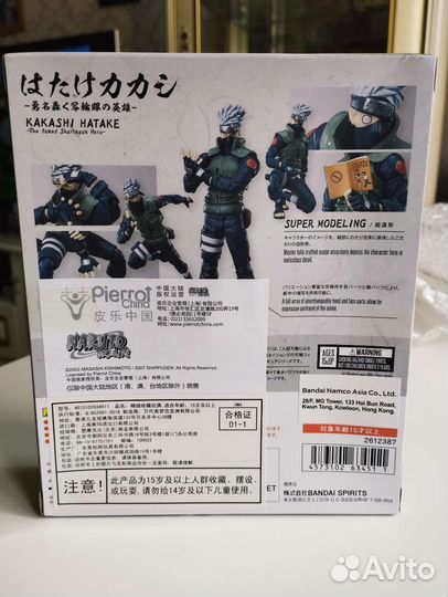 Фигурка аниме Наруто Какаши