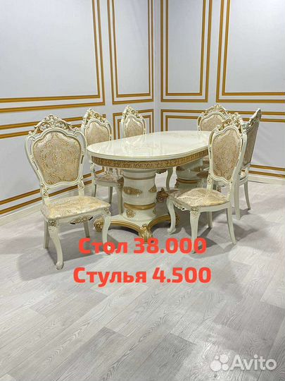 Столы и стулья новые