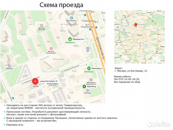 Память оперативная HP 2Gb 2Rx4 PC2-5300P CL5 ECC