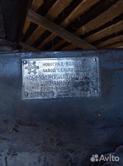 Промышленная кормодробилка К.Д.У-2,0-1