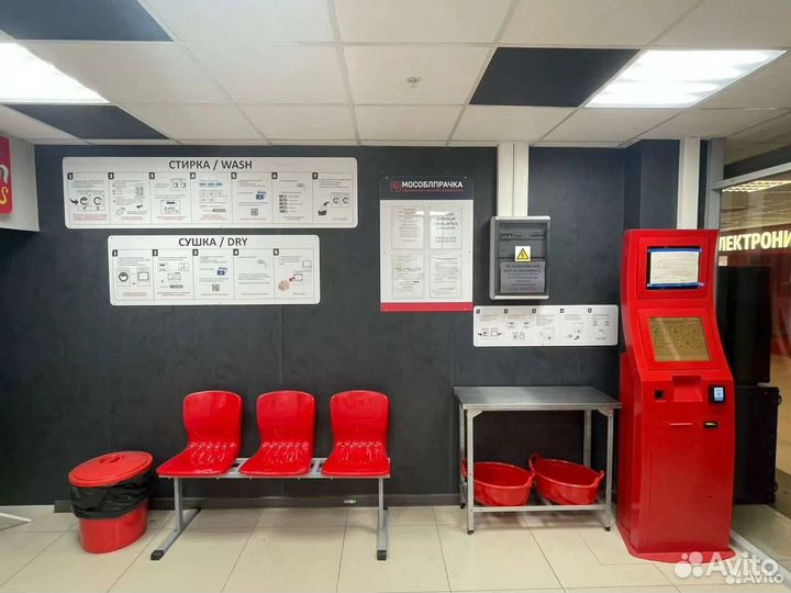 Франшиза мособлпрачка