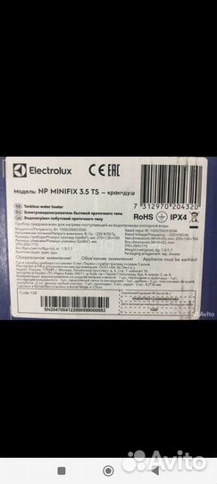 Новый водонагреватель проточный Electrolux 3.5 kw