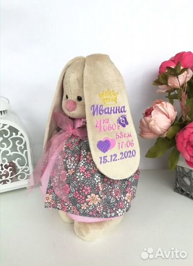 Зайка Ми с метрикой