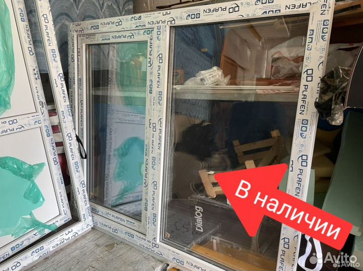 Окно в наличии