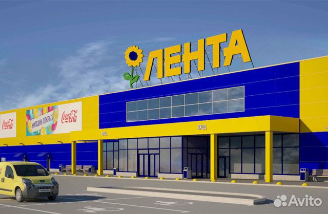 Сборщик заказов в Гипермаркете