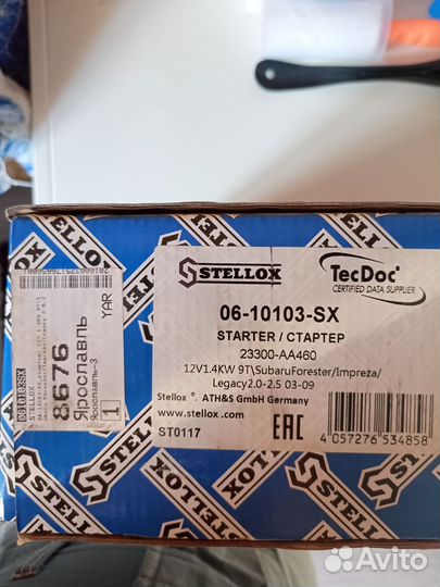 Стартер на subaru forester 2010 года