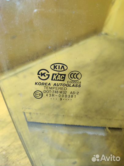 Стекло переднее правое для Kia Rio 2