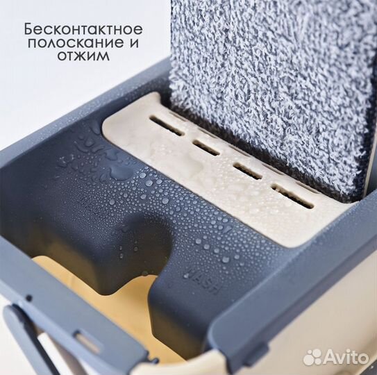 Швабра с ведром и отжимом