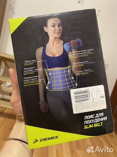 Пояс для похудения живота