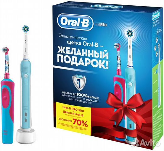 Зубная щётка Braun Oral-B Pro 500 + Детская Oral-B