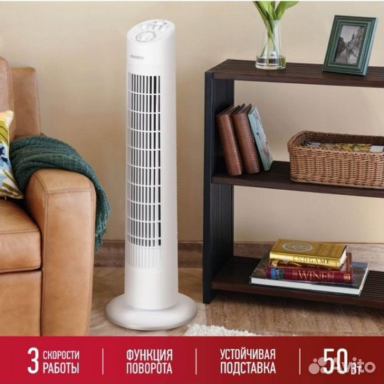 Вентилятор новый (разные)