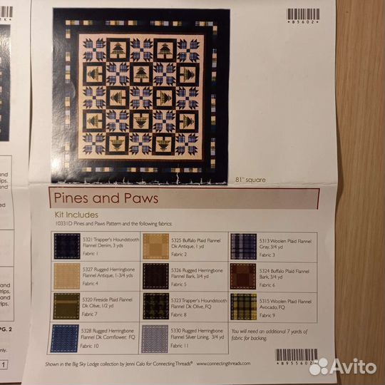 Набор для шитья покрывала в стиле пэчворк