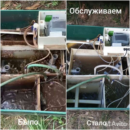 Обслуживание и Ремонт септиков (Лос)