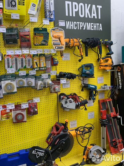 Прокат электроинструмента