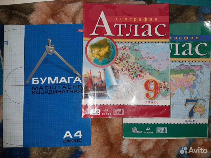 Рабочие тетради, учебники, атласы, учебные таблицы