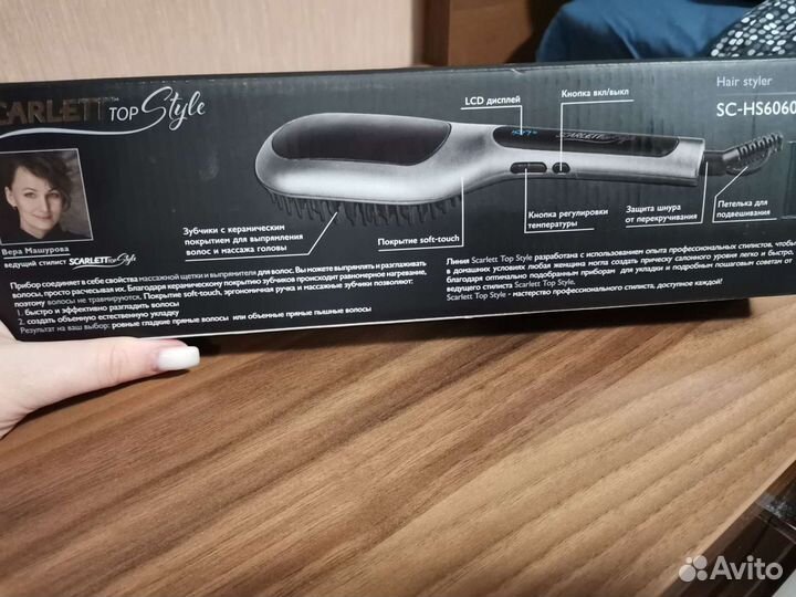 Расческа выпрямитель для волос