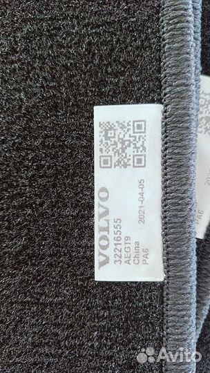 Коврики пола салона комплект