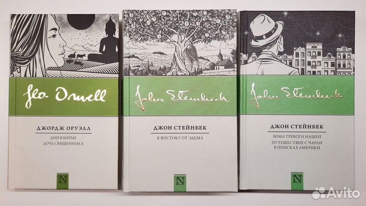 Книги. Серия «NEO-Классика»