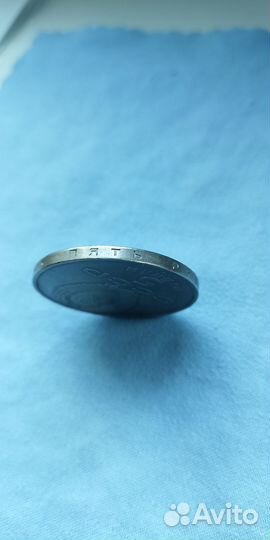 Юбилейная монета 5 рубл. 1991 года