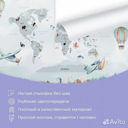 Детские фотообои 