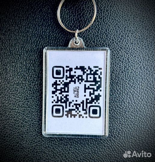 Брелок с вашим изображением/логотипом