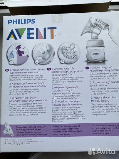 Молокоотсос avent ручной